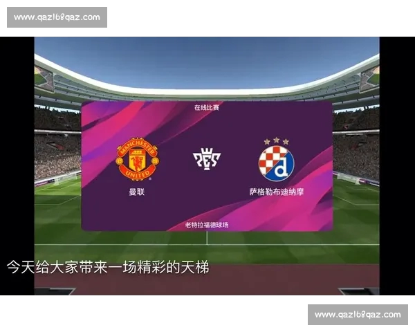 高清流畅足球赛事在线观看平台尽享全球精彩对决实时直播回放分析 - 副本 - 副本 (9) - 副本 - 副本