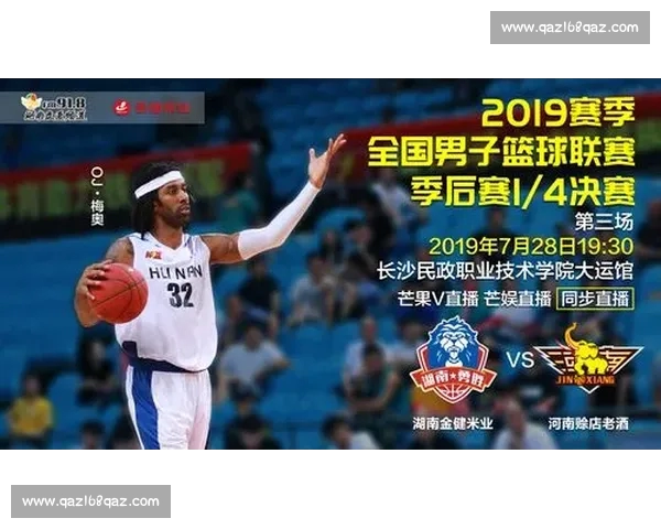 高清篮球赛事直播APP下载指南畅享实时精彩对决平台安全稳定观看体验 - 副本 - 副本 (8) - 副本 - 副本