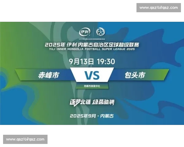 极致赛事体验：全场精彩足球直播平台尽享热血对决